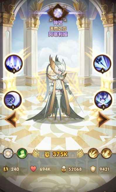 剑与远征半神英雄的获取之道