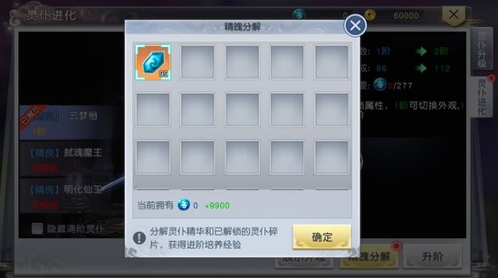 太古神王灵仆系统深度解析：战力提升全攻略