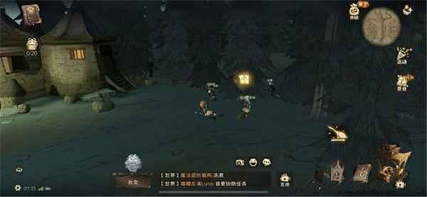 哈利波特魔法觉醒拼图寻宝10.8攻略分享