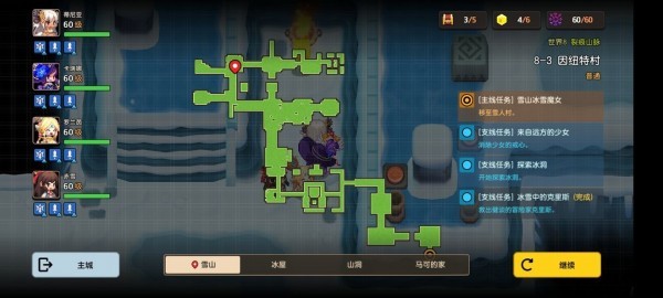 坎公骑冠剑8-3关卡推箱子攻略全解析