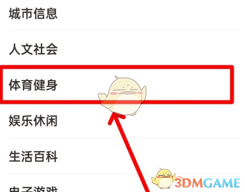 手心输入法添加词库全攻略：从入门到精通