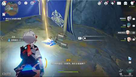 原神灵石何故堕此间任务完整流程及注意事项