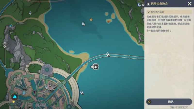 原神枫丹钓鱼任务全攻略：步骤详解与心得分享