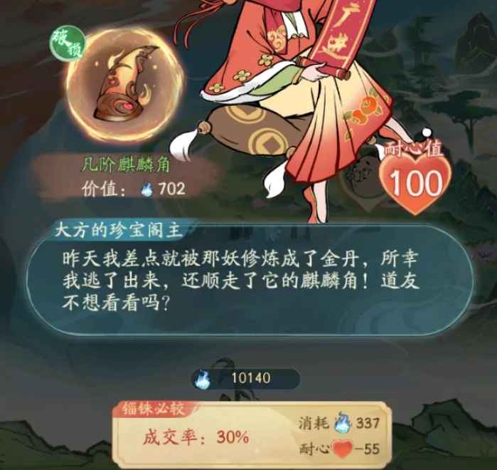 寻道大千轮回秘境空仓流玩法攻略