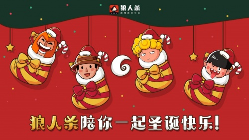 平民在狼人杀中的生存之道