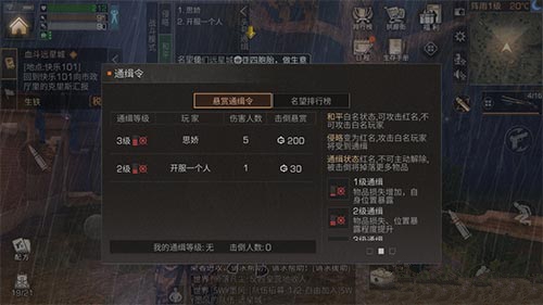 明日之后名望值到底有啥用：获取途径与实用价值详解
