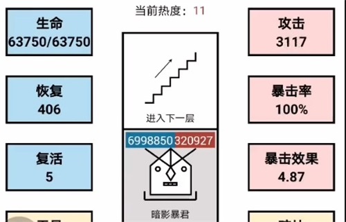 女娲捏人贡品刷法全攻略
