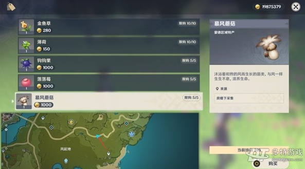 原神3.8上半卡池角色详解与养成攻略：优菈、可莉等角色分析