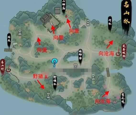 异侠传道消魔长BOSS刷新点全记录