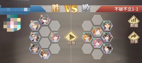 斗罗大陆武魂觉醒不破不立1-1通关秘籍