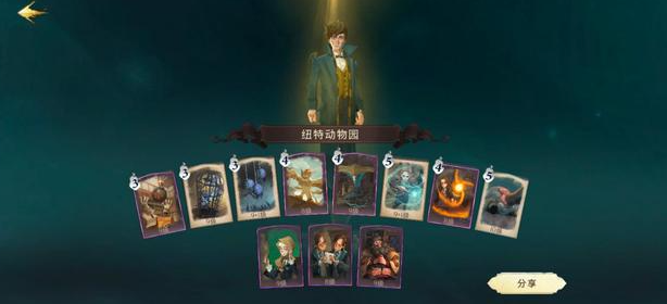 哈利波特魔法觉醒：强力铺场卡组推荐与策略