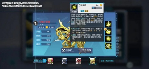 数码宝贝新世纪D11沙漠边境通关心得：邪龙兽战术应对与阵容搭配指南