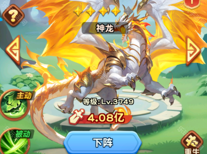 怪兽大联盟红宠怎么选最靠谱
