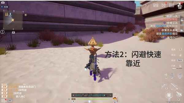 幻塔监视守卫的探索方法：隐身与闪避技巧全解析