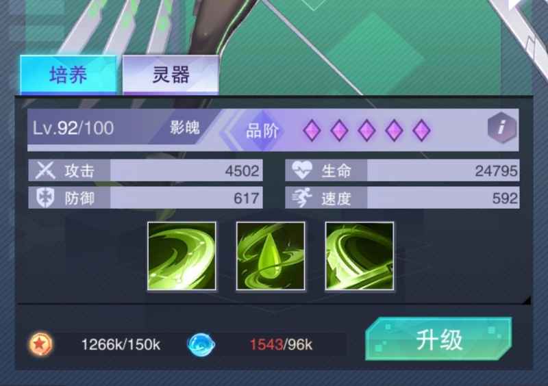 妖灵战姬新手角色推荐与搭配指南