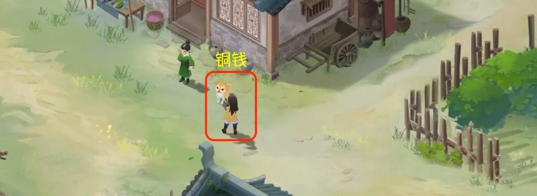 新仙剑奇侠传之挥剑问情第九章六界书位置大全