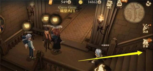 哈利波特魔法觉醒魔咒课教室解锁全攻略