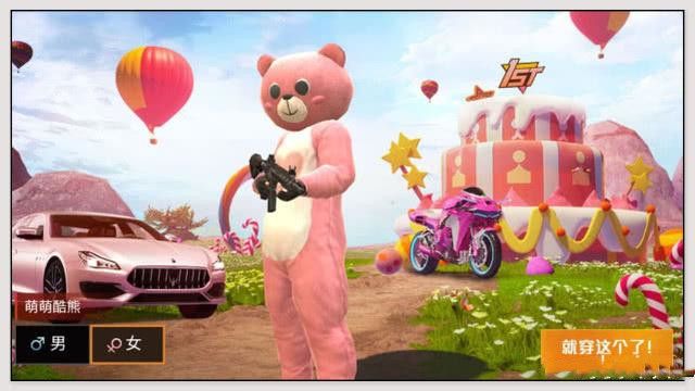 和平精英一周年限定皮肤汇总