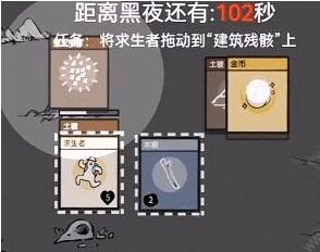 堆叠大陆第六章无尽黑暗通关全攻略