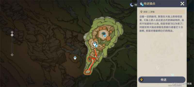 原神荒泷生命摇滚虹色大巡回第一天通关全攻略