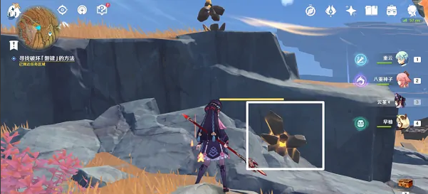 原神:七星解磐键任务最后一座位置全解析,轻松突破卡关