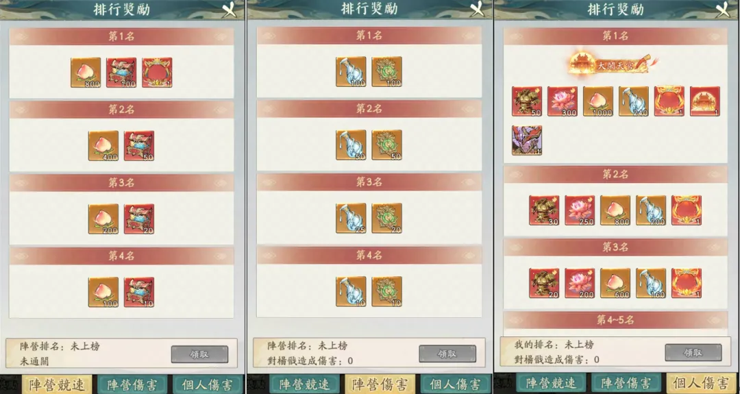 寻道大千大闹天宫活动前瞻：深度解析玩法与丰厚奖励