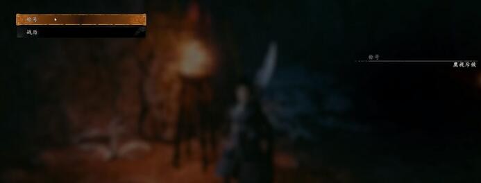 卧龙苍天陨落情谊酒杯获取攻略：名声点数积累与兑换详解