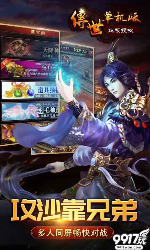 圣兽系统降临：带你体验逆天改命的快感