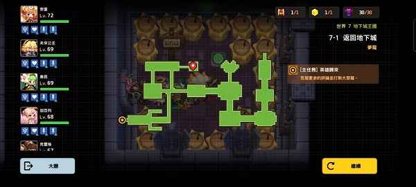 坎公骑冠剑7-1噩梦全收集通关攻略:关键技巧与宝物位置详解