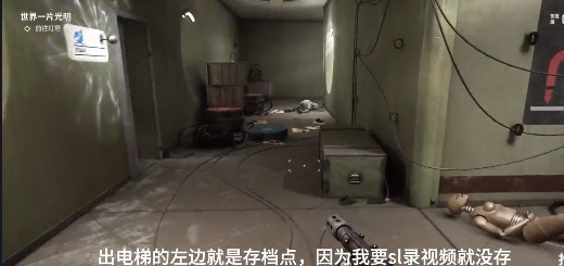 原子之心试验场1通关秘籍