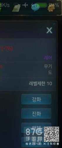 地下城与勇士魂装备强化全攻略：技巧、步骤与资源管理