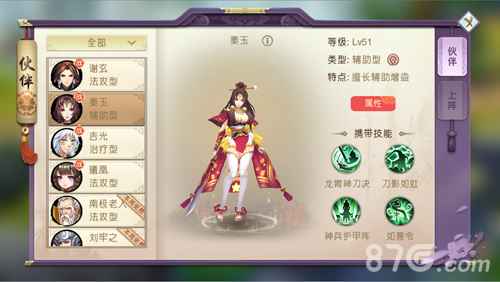 山海异闻录秦玉怎么样：技能属性深度解析