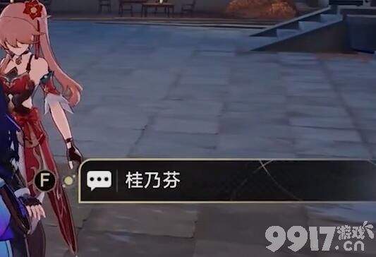 崩坏星穹铁道罗浮异闻棋鬼任务通关全攻略