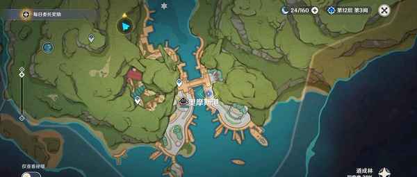 原神溢神的论证在哪里