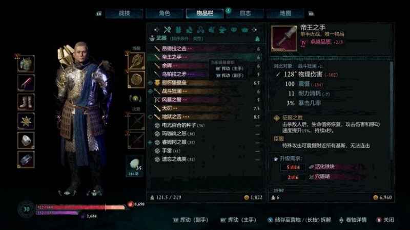 宣誓游戏前中期实用武器推荐指南