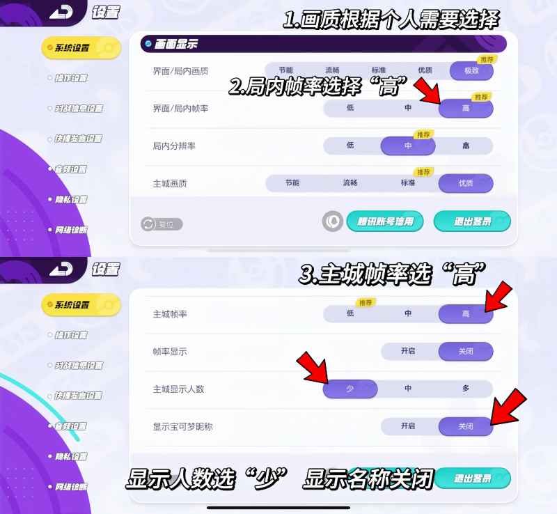 宝可梦大集结设置全攻略：打造你的专属游戏体验