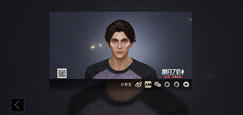 明日之后捏脸代码分享