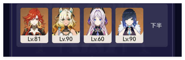 原神火神玛微卡配队攻略：圣遗物、武器与队友选择全解析