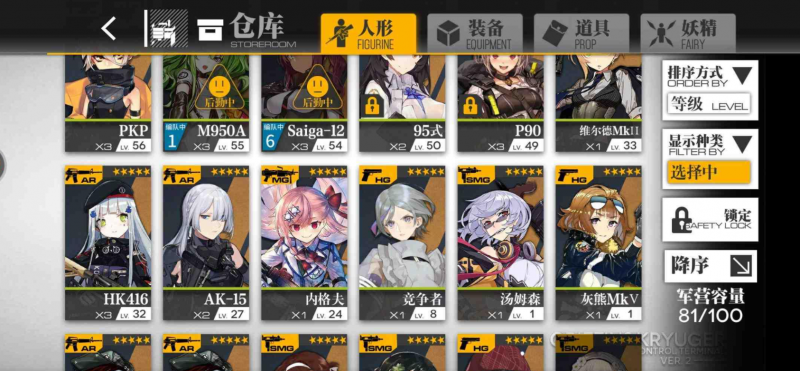 哪些五星角色不值得投入资源？