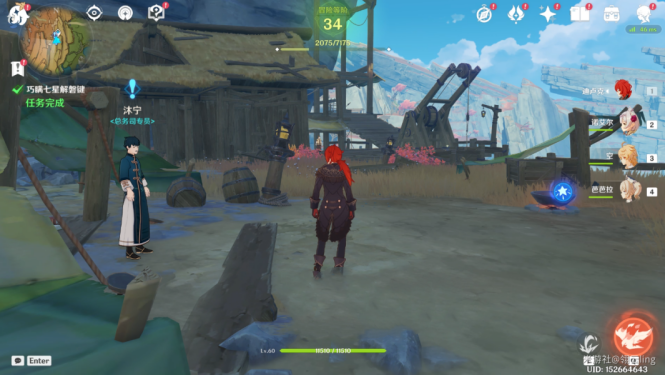 原神槃键怎么找 全程图文详解