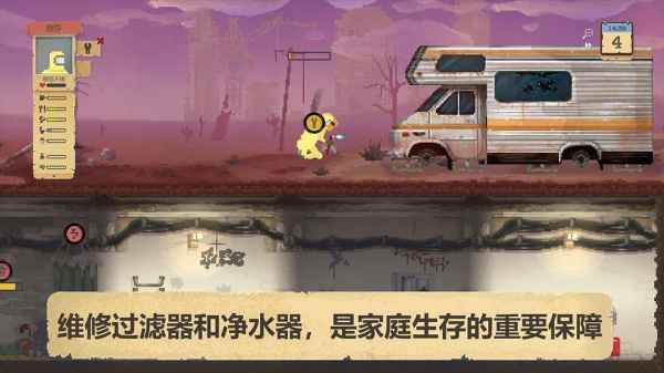 庇护所开局人物属性分配全攻略