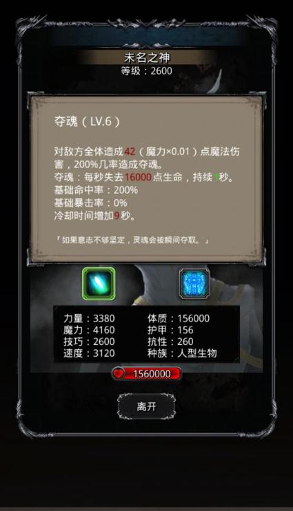 地下城堡2大空洞探索心得：资源、BOSS战与准备策略