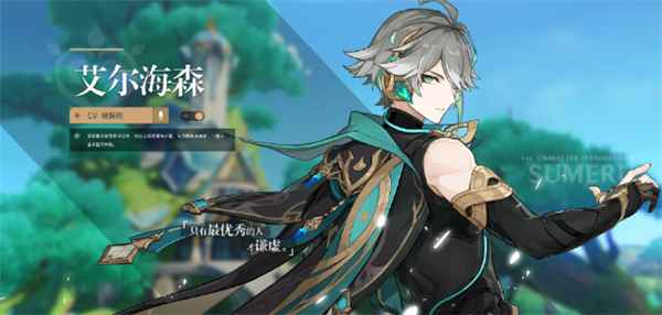 原神3.4上半卡池抽取指南：角色与武器选择策略