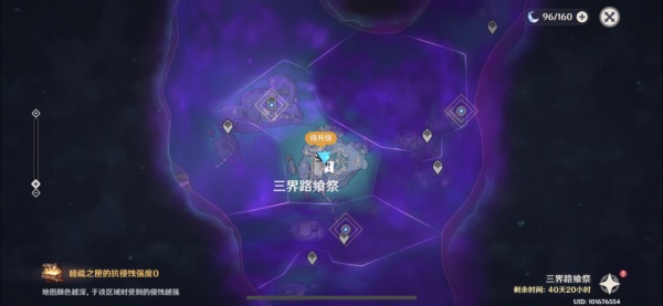 原神文谷疑云任务通关指南