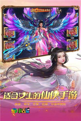 天下英雄我去玩《天问》倾世一战