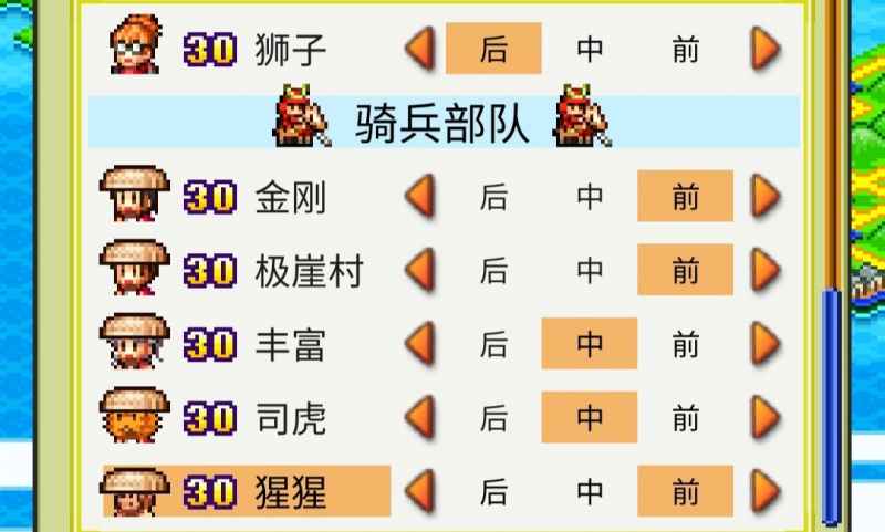 合战忍者村物语最强配装站位推荐