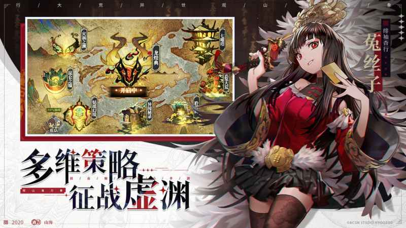 山海镜花龙煌典每日17点开启，时间管理与奖励解析