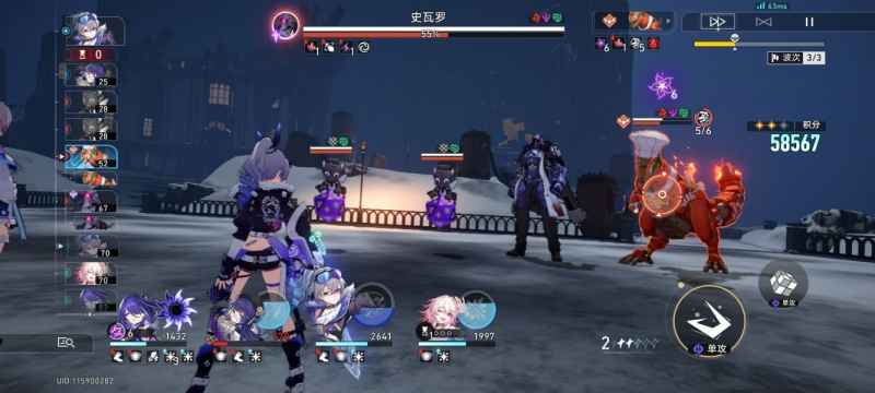 崩坏星穹铁道砂金刮痧打法阵容解析