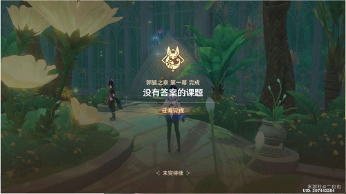 原神没有课题的答案怎么完成：超详细步骤攻略