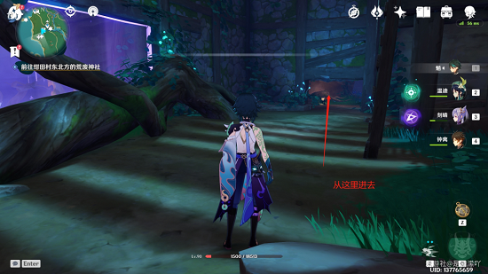 原神荒废神社人影追踪全攻略：位置、解谜与奖励详解